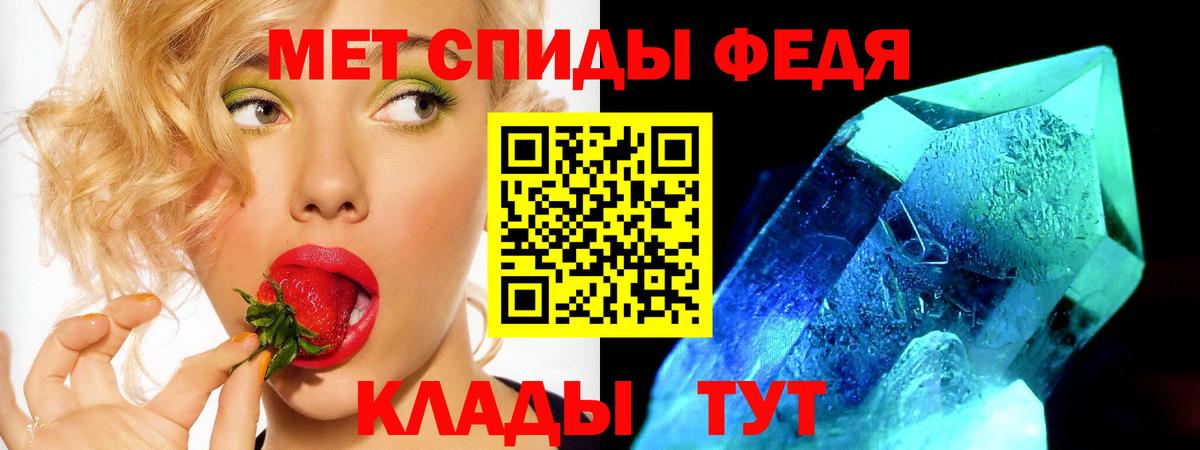 Чебоксары  АМФЕТАМИН  Вход с VPN  АМФЕТАМИН 97% 