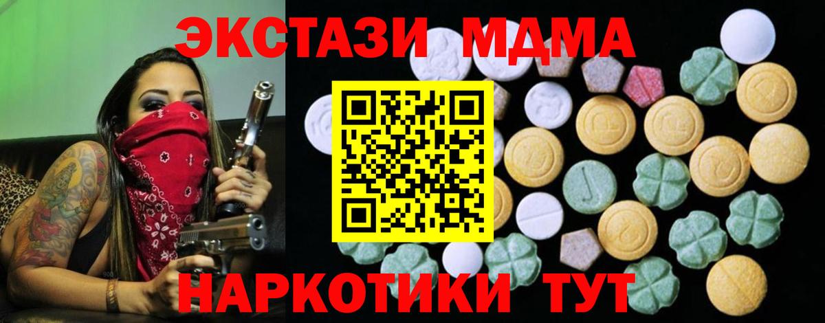 Ecstasy VHQ  Вход с VPN  Чебоксары  ЭКСТАЗИ DUBAI 