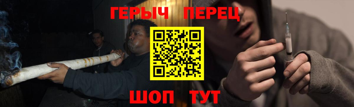 ГЕРОИН  Героин герыч  Вход с VPN  Чебоксары 