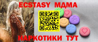 марки lsd Тара