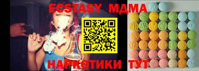 марки lsd Тара
