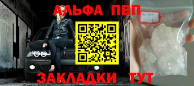 бошки Татарск