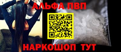 бошки Татарск