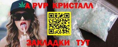 бошки Татарск