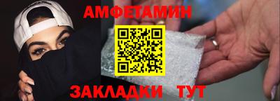 бошки Татарск