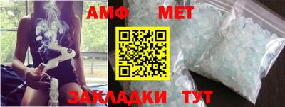 альфа пвп Туймазы