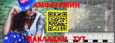 бошки Татарск