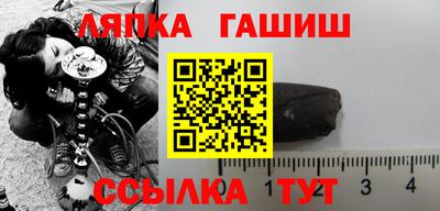 бошки Татарск