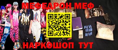 бошки Татарск