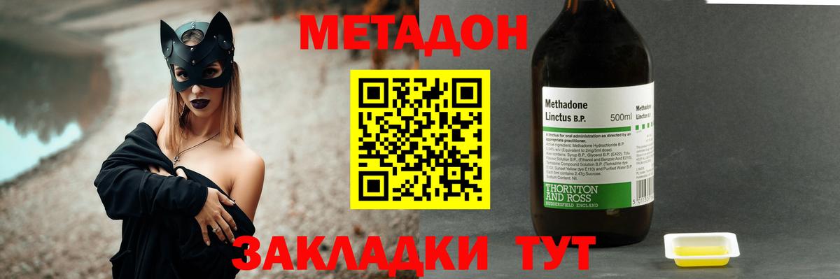 это какой сайт  МЕТАДОН белоснежный  Чебоксары  Вход с VPN  МЕТАДОН белоснежный 