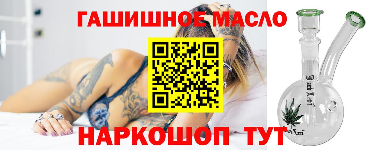 ТГК Wax  Вход с VPN  даркнет сайт  Чебоксары 