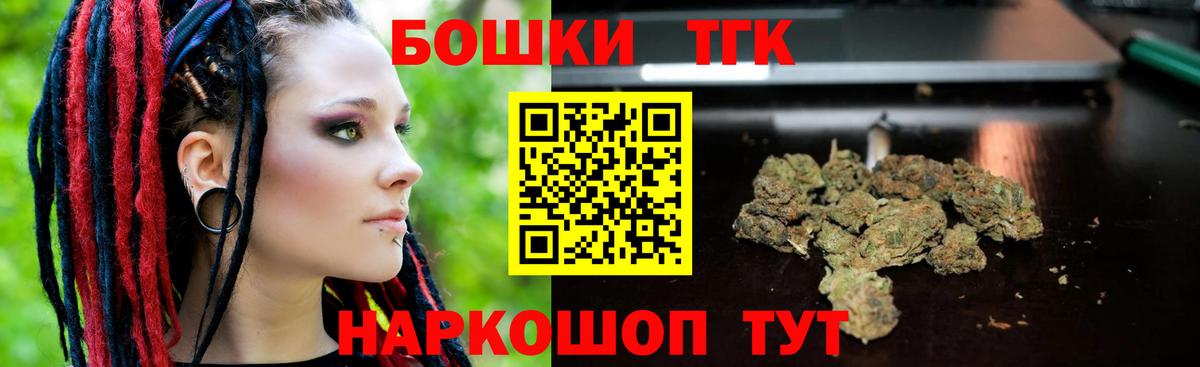 Каннабис Amnesia  Бошки марихуана планчик  Вход с VPN  Бошки Шишки марихуана  Чебоксары  Бошки Шишки Bruce Banner 